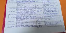 Родительский контроль