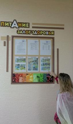 Родительский контроль